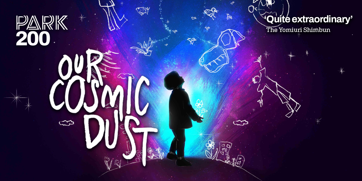 The background is black. In the centre a blue and purple light is shining. In the centre of the light is a black silhouette of a person. On the left it reads 'Our Cosmic Dust' in white writing.